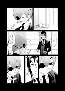 Page 42 of DAWN - preview thumbnail