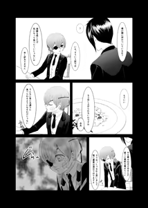 Page 43 of DAWN - preview thumbnail