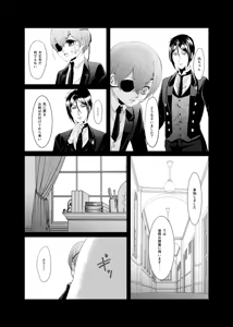 Page 44 of DAWN - preview thumbnail