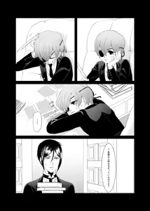 Page 45 of DAWN - preview thumbnail