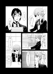 Page 46 of DAWN - preview thumbnail