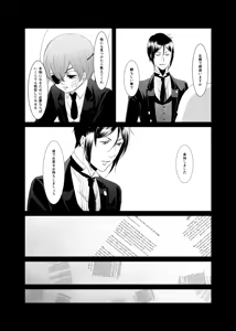 Page 47 of DAWN - preview thumbnail