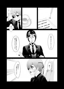 Page 48 of DAWN - preview thumbnail