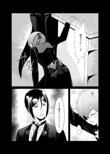 Page 50 of DAWN - preview thumbnail