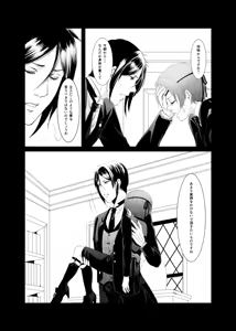 Page 51 of DAWN - preview thumbnail