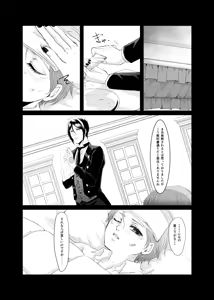 Page 52 of DAWN - preview thumbnail