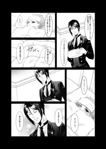 Page 53 of DAWN - preview thumbnail