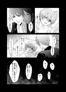 Page 58 of DAWN - preview thumbnail