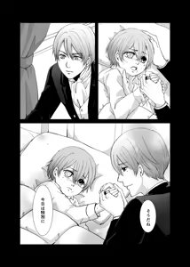 Page 60 of DAWN - preview thumbnail