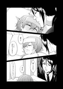 Page 63 of DAWN - preview thumbnail