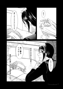 Page 68 of DAWN - preview thumbnail