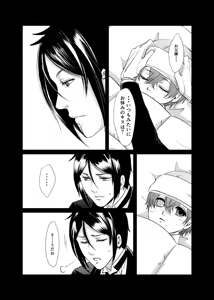 Page 8 of DAWN - preview thumbnail