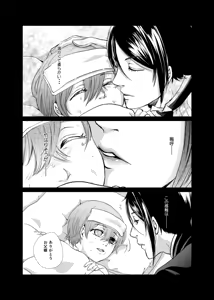 Page 10 of DAWN - preview thumbnail