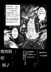Page 4 of 被染黑的赤龙 三部曲全 Red Dragon Dyed in Black - Complete Trilogy - preview thumbnail