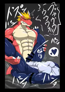 Page 41 of 被染黑的赤龙 三部曲全 Red Dragon Dyed in Black - Complete Trilogy - preview thumbnail