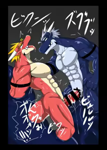 Page 44 of 被染黑的赤龙 三部曲全 Red Dragon Dyed in Black - Complete Trilogy - preview thumbnail