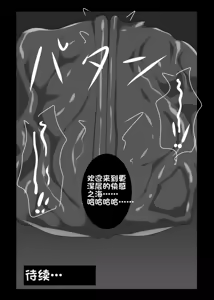 Page 51 of 被染黑的赤龙 三部曲全 Red Dragon Dyed in Black - Complete Trilogy - preview thumbnail