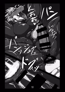 Page 64 of 被染黑的赤龙 三部曲全 Red Dragon Dyed in Black - Complete Trilogy - preview thumbnail