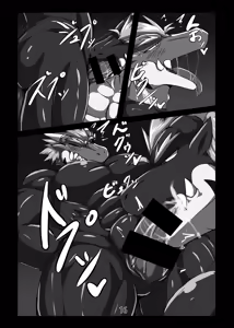 Page 65 of 被染黑的赤龙 三部曲全 Red Dragon Dyed in Black - Complete Trilogy - preview thumbnail
