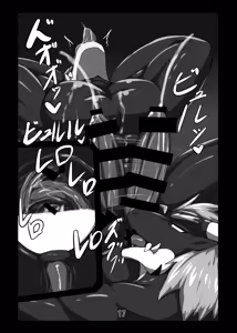 Page 66 of 被染黑的赤龙 三部曲全 Red Dragon Dyed in Black - Complete Trilogy - preview thumbnail