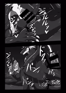 Page 67 of 被染黑的赤龙 三部曲全 Red Dragon Dyed in Black - Complete Trilogy - preview thumbnail