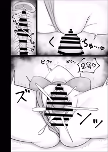 Page 11 of [Escape (SK)) Charme Fleur | 샤름 플뢰르 (Blue Archive) [Korean] [Reminiscencely] [Digital] - preview thumbnail