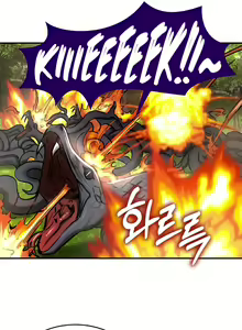 Page 320 of Regressed Warrior's Female Dominance Diary - preview thumbnail