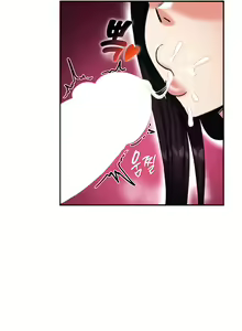 Page 59 of Regressed Warrior's Female Dominance Diary - preview thumbnail