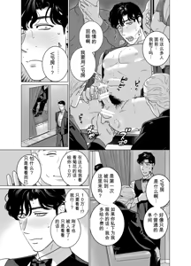 Page 9 of STRIPPER - preview thumbnail