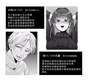 Page 24 of Joya no kuri ～ tousatsu enzai de kuri o 108 dekopin sareru onnanoko no hanashi - preview thumbnail
