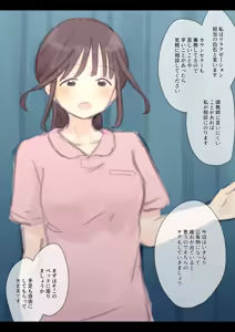 Page 40 of Choukyou mae no Rirakuzeeshon Ruumu - preview thumbnail