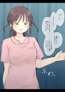 Page 4 of Choukyou mae no Rirakuzeeshon Ruumu - preview thumbnail
