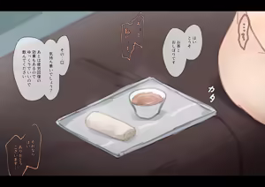 Page 43 of Choukyou mae no Rirakuzeeshon Ruumu - preview thumbnail