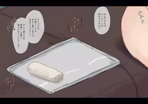 Page 45 of Choukyou mae no Rirakuzeeshon Ruumu - preview thumbnail