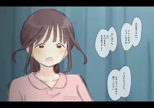 Page 50 of Choukyou mae no Rirakuzeeshon Ruumu - preview thumbnail