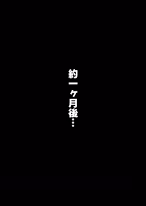 Page 8 of ［nyarome］淫蟲図鑑vol.01 ニプルリーチ - preview thumbnail