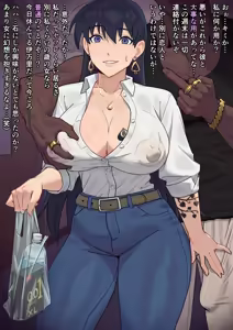 ［Fantia］nyarome - hentai manga cover image