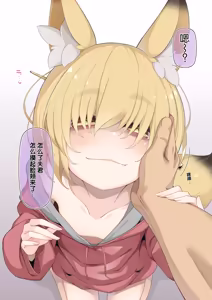 Page 107 of Isourou no Nabari-san ~Isouroudai wa Karada de Harae!~ - preview thumbnail
