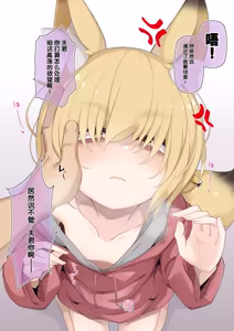 Page 125 of Isourou no Nabari-san ~Isouroudai wa Karada de Harae!~ - preview thumbnail