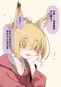 Page 128 of Isourou no Nabari-san ~Isouroudai wa Karada de Harae!~ - preview thumbnail