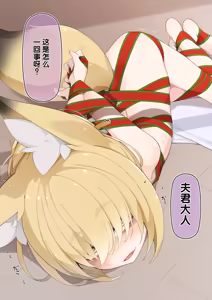 Page 48 of Isourou no Nabari-san ~Isouroudai wa Karada de Harae!~ - preview thumbnail