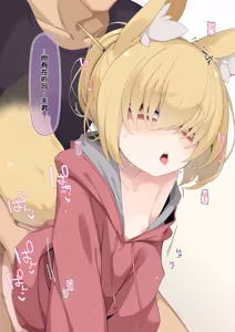 Page 84 of Isourou no Nabari-san ~Isouroudai wa Karada de Harae!~ - preview thumbnail
