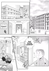 Page 5 of Shimakaze-kun to OtaCir no Mob-tachi (Kantai Collection -KanColle-) | Shimakaze-kun and the Otaku Circle's Mobs - preview thumbnail