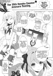 Page 9 of Shimakaze-kun to OtaCir no Mob-tachi (Kantai Collection -KanColle-) | Shimakaze-kun and the Otaku Circle's Mobs - preview thumbnail