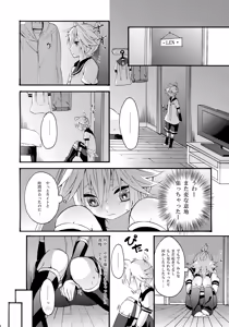 Page 11 of ALC - preview thumbnail