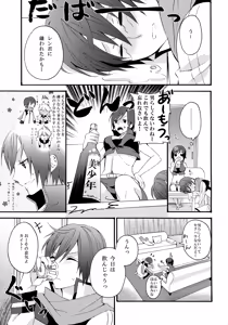 Page 12 of ALC - preview thumbnail