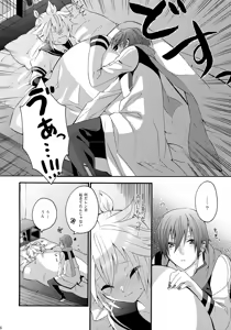 Page 15 of ALC - preview thumbnail