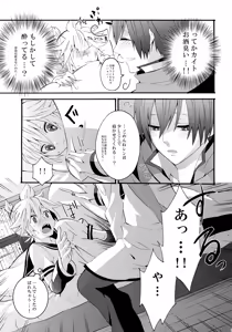 Page 16 of ALC - preview thumbnail