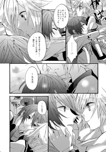 Page 19 of ALC - preview thumbnail
