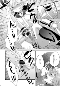 Page 23 of ALC - preview thumbnail